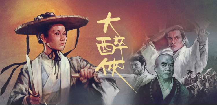 樱花电影网 雾港回声 悬疑电影推荐海报