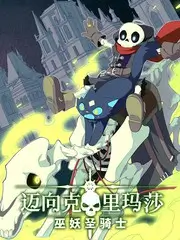 周末不加班 樱花电影网 生活真人秀海报